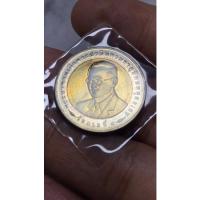 ราคา เหรียญ 10 บาท สองสีที่ระลึกครบ 50 ปี สำนักงานคณะกรรมการวิจัยแห่งชาติ ปี พ.ศ. 2552 (15047737872)