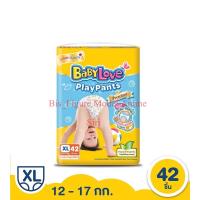 ราคา BABYLOVE PLAYPANTS Premium กางเกงผ้าอ้อมเด็ก เบบี้เลิฟ เพลย์แพ้นท์ พรีเมี่ยม (ห่อเดี่ยว) ขนาดจัมโบ้ไซส์ XL (21307195141)