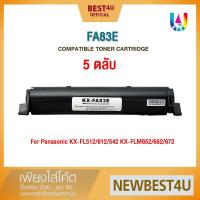 ราคา Best4U ตลับหมึกเทียบเท่า For KX-FA83E/FA83/FA-83/83E/83 For Panasonic KX-FL511/541/611/513/613/651 (7508037881)