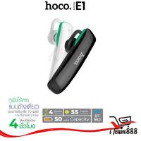 ราคา Hoco E1 หูฟังบลูทูธ หูฟังไร้สาย เสียงดีเบสแน่น Bluetooth Wireless Headset With Mic (20693499972)