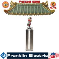 ราคา FRANKLIN มอเตอร์ 4" 0.5HP 1 เฟส 220Vพร้อมสายไฟ48" # ออก..ใบเสร็จ-ใบกำกับภาษี..ได้ครับ.. (28719925100)