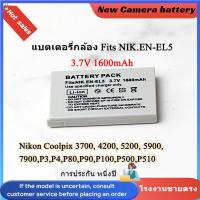 ราคา แบตเตอรี่กล้อง EN-EL5 \ ENEL5 Replacement Battery for Nikon Coolpix P500, P100, P90, P5100, 5200, P80, 7900,,P3, P4 (27635145261)