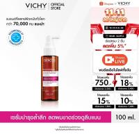 ราคา วิชี่ VICHY DERCOS DENSI-SOLUTIONS HAIR MASS RECREATING CONCENTRATE เดอคอส เดนซิ-โซลูชัน เซรั่มบำรุงเส้นผมและหนังศีรษะ (24786340760)