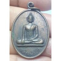 ราคา ลพ.จีน วัดบ้านลาด อ.ท่าวุ้ง จ.ลพบุรี (21383161341)