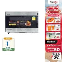 ราคา SHARP เตาไมโครเวฟ รุ่น R-390I ขนาด 32 ลิตร - Stanless (1288030713)