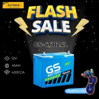 ราคา แบตเตอรี่ GS รุ่น 46B24 (ส่งด่วนได้รับสินค้าวันนี้) 12V 45AH Maintenance Free แบตเตอรี่กึ่งแห้ง (22257920674)
