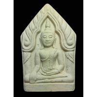 ราคา #ขุนแผนโภคทรัพย์ #หลวงพ่อรวยวัดตะโกปี 50 (22658035856)