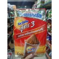 ราคา โอวัลตินสูตร 3 ขนาด 1,000 กรัม#โอวัลตินสูตร 3 (25284571295)