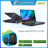 ราคา (E-TAX)Acer Predator Helios 500 PH517-52-7290 i7-11800H/32GB/1TB SSD/RTX3070 8GB/17.3"/Win11H/รับประกันศูนย์ 3ปี (15051257834)