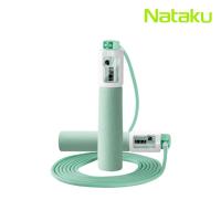 ราคา Nataku เชือกกระโดด ที่ออกกำลังกาย เชือกกระโดดไร้สาย Jump rope ด้ามจับนุ่ม แข็งแรง ทนทาน ระบบนับรอบ (43274092627)