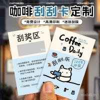 ราคา การ์ตูนการ์ตูนเครื่องดื่มร้านรอยขีดข่วนการ์ดโฆษณาสร้างสรรค์เปิดการพิมพ์บัตรแนะนําเคลือบออกแบบกาแฟโชคดีวาดบัตรกํานัลรส PSQU (24847156193)