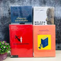 ราคา ศึกษารัฐไทยR9207 คราสและควินินR9208 เบื้องแรกประชาธิปไตยR9209 บันทึกของแมนเดลาR9210 (27085681673)