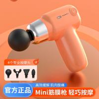 ราคา MINI กล้ามเนื้อผ่อนคลาย USB MINI นวด Fascia Instrument Vibrator อุปกรณ์ฟิตเนสการออกแบบเงียบ (51100727246)