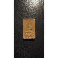 ราคา พระผงพิมพ์พระพุทธชินราช (เนื้อสีอิฐ) หลังยันต์ วัดพิชโสภาราม จ.อุบลราชธานี (29959220231)