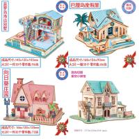 ราคา จิ๊กซอว์ไม้ 3 มิติ จิ๊กซอว์โมเดลบ้าน 3D Wooden Jigsaw puzzle (3480727967)