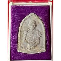 ราคา พระผงหลวงพ่อเกษม เขมโก ผงจิตรลดา รุ่นกาญจนาภิเษก (26626231074)