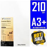 ราคา กระดาษการ์ดสีขาว ขนาด A3+ 210 แกรม จำนวน 10 แผ่น เนื้อกระดาษขาว เรียบเนียน คุณภาพดี เหมาะสำหรับพิมพ์นามบัตร ปกรายงาน สีส (18739189277)