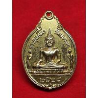 ราคา เหรียญกะหลั่ยทองหลวงพ่อโต วัดพนัญเชิง ปี 2528 หลวงปู่ดู่ ปลุกเสก (11265484324)