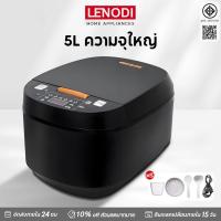 ราคา LENODI หม้อหุงข้าว บ้าน 5 ลิตร หม้อหุงข้าวความจุขนาดใหญ่ หม้อหุงข้าวราคาถูก ทำอาหารด่วนสำหรับหกคน หม้อหุงข้าว สีดำ (27231145095)
