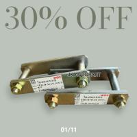 ราคา OEM อย่างดี โตงเตงแหนบ ISUZU TFR DMAX ขนาด 7นิ้ว เหล็กแข็งอย่างดี ยี่ห้อ TSH โตงเตงแหนบ บูชยางอีซูซุดีแม็ก ตัวละ/BGNJL (41968455832)