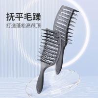 ราคา MINISO MINISO หวีซี่โครงหมูพรีเมี่ยม หวีผมตรง นวดหนังศีรษะ วิกผม หวี นักเรียนหญิง เข็มนุ่ม Meniscu (43372619166)