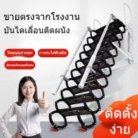ราคา 【ขายร้อน】ติดผนัง ในร่มและกลางแจ้ง แบบยืดหด ห้องใต้หลังคา ใช้ในบ้าน ยก บันได ซ่อน กึ่งอัตโนมัติ พับได้ เรียบง่าย (43457699405)