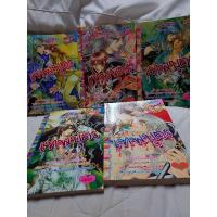 ราคา การ์ตูน เทพบุตรสีเลือด Crimson Spell เล่ม1-5 มือสองสภาพดีพร้อมส่ง (12215623968)