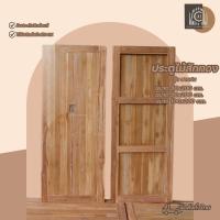 ราคา ประตูไม้สักทอง ทึบวี สายฝน สวย ทนทาน ไม้สักทอง แท้100% (10153552675)