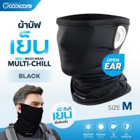 ราคา CoolPeak [Powered by Coolcore] ผ้าบัฟเย็น Multi-Chill สี BLACK รุ่น เกี่ยวหู Size M กันแดด กัน UV (25744329566)