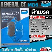 ราคา ผ้าเบรค Bendix GENERAL CT รหัส MD6 รุ่น YAMAHA R15 /SPARK /MIO /FINO /M SLAZ /NOUVO /FIORE /TTX / NMAX 320SP (18075150957)