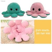 ราคา ของเล่นเด็ก(สปอตสินค้า)✶✿ปลาหมึกตุ๊กตา ตุ๊กตา ตุ๊กตาปลาหมึก ตุ๊กตาปลาหมึกเปลี่ยนอารมณ์ เปลี่ยนหน้า หมึกสองหน้า ของเล่น ต (16376032292)