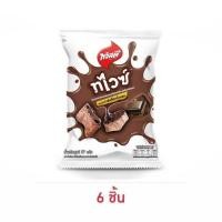 ราคา ทวิสตี้ ทไวซ์ดาร์คช็อกโกแลต 57 กรัม (เเพ็ก 6 ถุง) (25168424233)