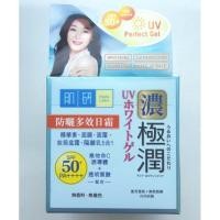 ราคา ⚠️Exp.12/2019⚠️ Hada Labo UV Perfect Gel SPF50+PA++++ 80g (1118940201)