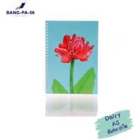 ราคา BANG PA IN สมุดไดอารี่ ลายดอกดาหลา ริมลวดใส่ปกใส ขนาดA5 (8024139007)