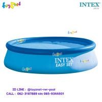 ราคา Intex สระน้ำ อีซี่เซ็ต 12 ฟุต (3.66x0.76 ม.) รุ่น 28130 (29180512259)