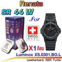 ราคา ถ่าน แบตสำหรับนาฬิกา Luminox XS.0301.BO.L แท้ ตรงรุ่น จาก Renata Swiss (SR44W 357) (26001525652)