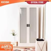 ราคา [จัดส่งพร้อมติดตั้งฟรี]KIOSK ตู้เสื้อผ้าIXY บานเปิดกระจกฝ้า (91.4 x 56 x 182.9 cm) (10075359057)