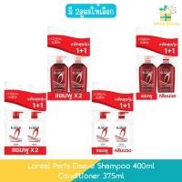 ราคา (1แถม1) Loreal Paris Elseve Shampoo 400ml / Conditioner 375ml ลอรีอัล เอลแซฟ แชมพู 400มล / คอนดิชันเนอร์ 375มล (53250648019)