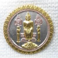 ราคา เหรียญหลวงพ่อโตมหาลาภ หลวงพ่อโต วัดบ้านเชี่ยน (วัดพิชัยนาวาส) อ.หันคา จ.ชัยนาท ชุปสามกษัตริย์ (24963257518)