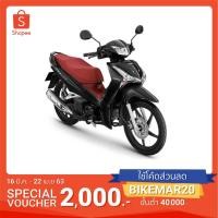 ราคา Siriwattana All New Honda Wave 125i แม็ก-มือ 2020 [ลดเพิ่ม1500 บาท : RPW3S81S ] (6618335547)
