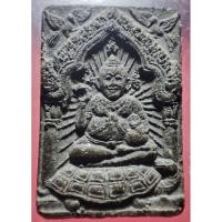 ราคา กุมารทองกวักมหาลาภ หลวงพ่อดำ วัดสันติธรรม จ.สระแก้ว เนื้อผงมหาภูติลิ้นทองล้วน ติดเกศา กุมารทองกวักมหาลาภ หลวงพ่อดำ (41868412049)