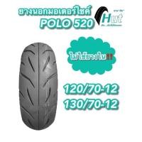 ราคา ยางนอก 120/70-12 , 130/70-12 MSX ,Demon ยางเรเดียล Tubeless ยี่ห้อ Hut (19924689555)