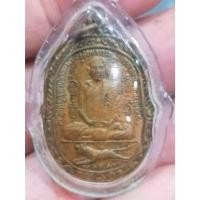 ราคา เหรียญหลวงพ่อสุด วัดกาหลง ปี 2517 พร้อมเลี่ยมกรอบกันน้ำ (25752807111)