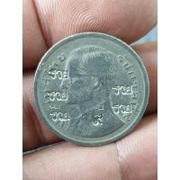 ราคา M 351 เหรียญร.9 ราคาแบ่งปัน (25923453633)