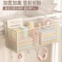 ราคา หอพักแขวนตะกร้า มีประโยชน์ เครื่องมือข้างเตียงแขวนตะกร้าเก็บผนังชั้นวางตะขอเก็บข้างเตียงบนสองชั้น ตอน (28142095930)