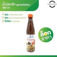 ราคา Good Life น้ำปลาร้าปรุงรส 360 ml (29121072858)