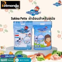 ราคา Sukina Petto ผ้าอ้อมสุนัข (25623032596)