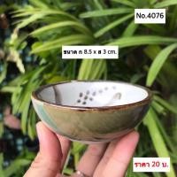 ราคา ถ้วยเซรามิคญี่ปุ่น ถ้วยน้ำจิ้ม (22719262710)