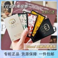 ราคา Gucci Guilty Women's Perfume/ดอกไม้ Joy/Greenery/Dream Gardenia น้ำหอม/EDT Authentic Sample (29261039961)