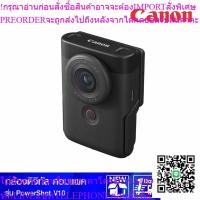 ราคา CANON Vlog กล้องดิจิทัลคอมแพค PowerShot รุ่น PWSV10BK BLACK โดย สยามทีวี by Siam T.V. (40467003445)